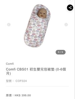 （分類：）位於 。 由 aggyw_1007 提交（商品編號 1442792316，圖片 1）。簡介： 。