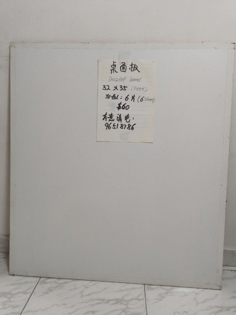 Desktop Board 32 x 35