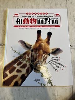 （分類：）位於 。 由 mochavan 提交（商品編號 1442845675，圖片 1）。簡介： 。