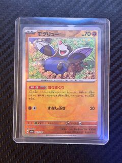 (Category: ) located in . Submitted by metapikapulls (Listing ID 1442745077, Image 1). Description: .