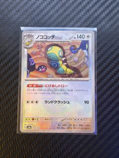 (Category: ) located in . Submitted by metapikapulls (Listing ID 1442744801, Image 1). Description: .