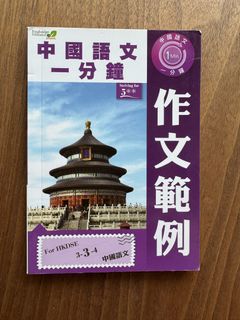（分類：）位於 。 由 mightyocean.f2dfa5 提交（商品編號 1442750302，圖片 1）。簡介： 。