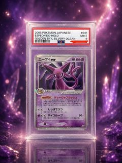 (Category: ) located in . Submitted by weetcg (Listing ID 1442879671, Image 1). Description: .