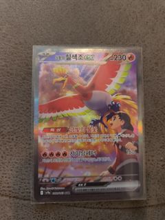 (Category: ) located in . Submitted by lingosh (Listing ID 1442759581, Image 1). Description: .