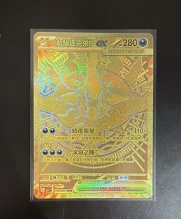（分類：）位於 。 由 doris1102 提交（商品編號 1442786277，圖片 1）。簡介： 。