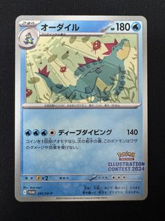 (Category: ) located in . Submitted by zyroosy (Listing ID 1442792033, Image 1). Description: .