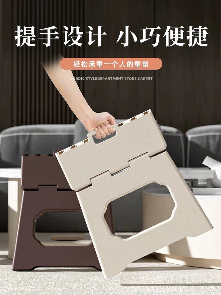 foldable stool477320188465008641