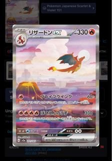 (Category: ) located in . Submitted by pokemon_noobie (Listing ID 1442878436, Image 1). Description: .