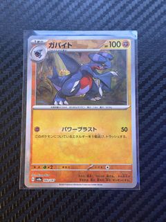 (Category: ) located in . Submitted by metapikapulls (Listing ID 1442744008, Image 1). Description: .