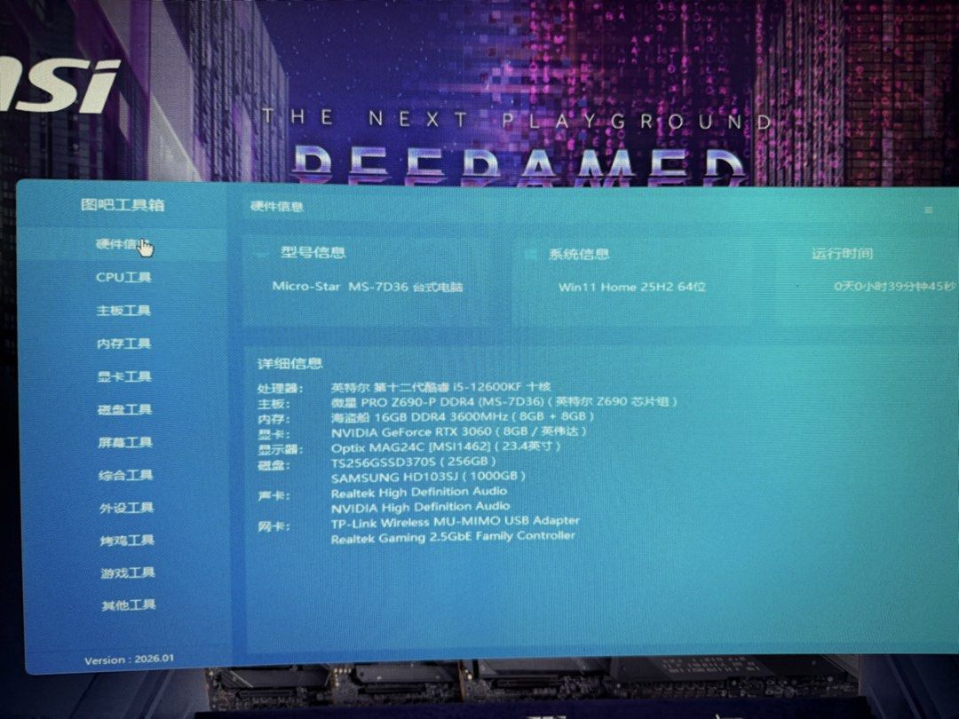 Gaming PC477282570098462721
