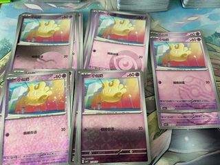 (Category: ) located in . Submitted by eezpeez (Listing ID 1442847275, Image 1). Description: .