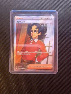 (Category: ) located in . Submitted by metapikapulls (Listing ID 1442755292, Image 1). Description: .