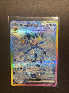(Category: ) located in . Submitted by mattyessir (Listing ID 1442904478, Image 1). Description: .