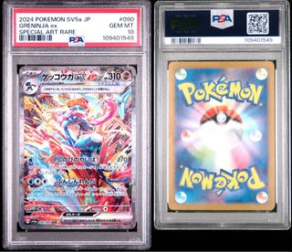 (Category: ) located in . Submitted by jtxpkicks (Listing ID 1442853526, Image 1). Description: .