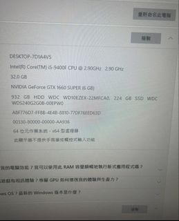 i5-9400F GTX 1660 SUPER Desktop Computer486621080674652160