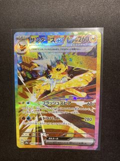 (Category: ) located in . Submitted by mattyessir (Listing ID 1442903784, Image 1). Description: .