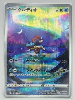 (Category: ) located in . Submitted by mrrui (Listing ID 1442809633, Image 1). Description: .