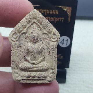 (Category: ) located in . Submitted by 33amulets (Listing ID 1442795223, Image 1). Description: .