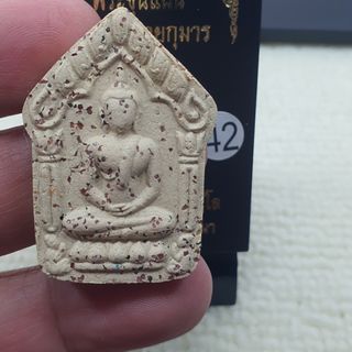(Category: ) located in . Submitted by 33amulets (Listing ID 1442795476, Image 1). Description: .