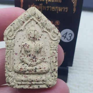 (Category: ) located in . Submitted by 33amulets (Listing ID 1442800792, Image 1). Description: .