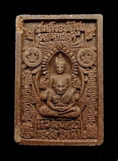 (Category: ) located in . Submitted by thai-amulet-supplier (Listing ID 1442868076, Image 1). Description: .