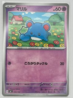 (Category: ) located in . Submitted by mrrui (Listing ID 1442806150, Image 1). Description: .