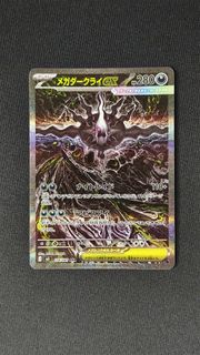 (Category: ) located in . Submitted by vyrie (Listing ID 1442776632, Image 1). Description: .