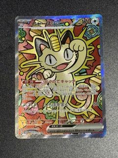(Category: ) located in . Submitted by meatballss_ (Listing ID 1442874758, Image 1). Description: .