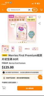 （分類：）位於 。 由 miki4833 提交（商品編號 1442744159，圖片 1）。簡介： 。