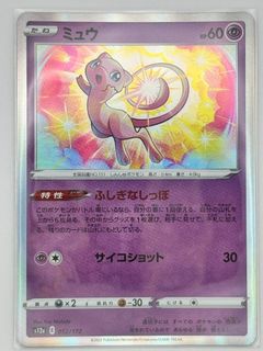 (Category: ) located in . Submitted by mrrui (Listing ID 1442804352, Image 1). Description: .