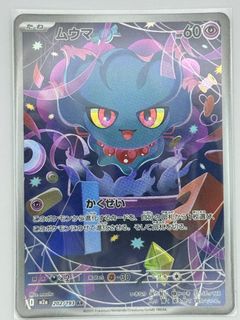 (Category: ) located in . Submitted by mrrui (Listing ID 1442811376, Image 1). Description: .