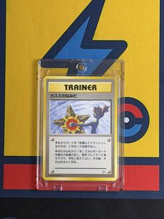 (Category: ) located in . Submitted by tcgmaniac (Listing ID 1442902347, Image 1). Description: .