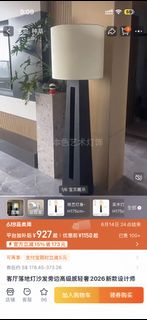 (Category: ) located in . Submitted by mikexiaoyk (Listing ID 1442864993, Image 1). Description: .