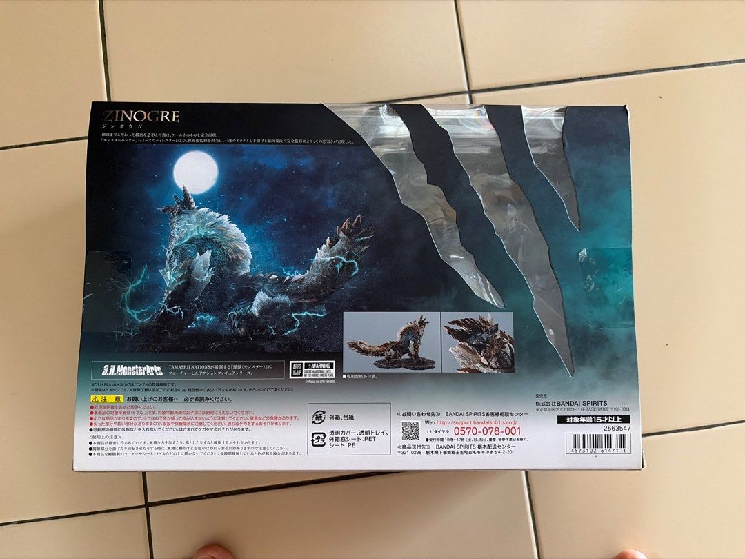 Monster Hunter Zinogre Action Figure by Bandai (Category: Toy Figures) located in Singapore. Submitted by dbytyq90 (Listing ID 1442735261, Image 2). Description: - Bandai Monster Hunter Zinogre Action Figure - Highly detailed monster sculpt - Perfect for Monster Hunter fans - Figure is sealed in box - Box is in good condition.