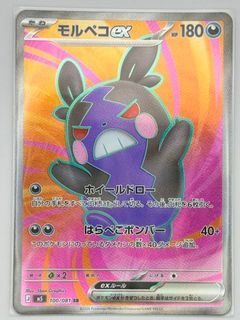 (Category: ) located in . Submitted by mrrui (Listing ID 1442808676, Image 1). Description: .