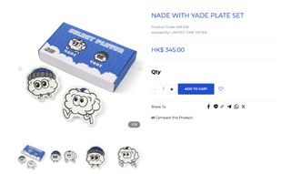 （分類：）位於 。 由 shoppingshopping852 提交（商品編號 1442786753，圖片 1）。簡介： 。