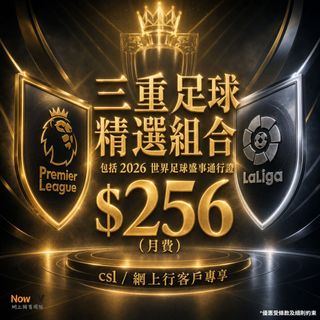 （分類：）位於 。 由 nekolam11 提交（商品編號 1442897053，圖片 1）。簡介： 。