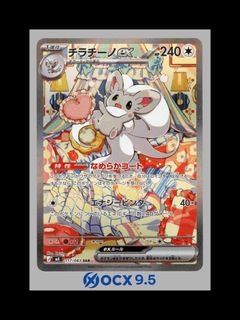 (Category: ) located in . Submitted by ocxglobal (Listing ID 1442818075, Image 1). Description: .
