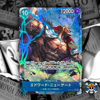 (Category: ) located in . Submitted by onepiece_smugglersbox (Listing ID 1442881101, Image 1). Description: .