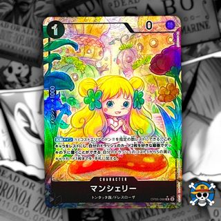 (Category: ) located in . Submitted by onepiece_smugglersbox (Listing ID 1442879548, Image 1). Description: .