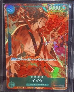 (Category: ) located in . Submitted by jdtcg (Listing ID 1442872443, Image 1). Description: .
