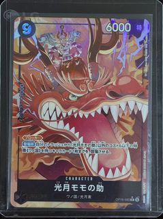 (Category: ) located in . Submitted by jdtcg (Listing ID 1442870612, Image 1). Description: .
