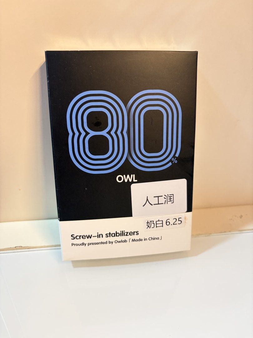 Owlab Screw-in Stabilizers477545470152550400