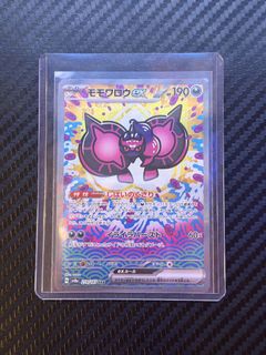 (Category: ) located in . Submitted by metapikapulls (Listing ID 1442745884, Image 1). Description: .