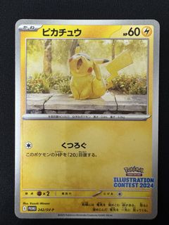 (Category: ) located in . Submitted by zyroosy (Listing ID 1442789539, Image 1). Description: .