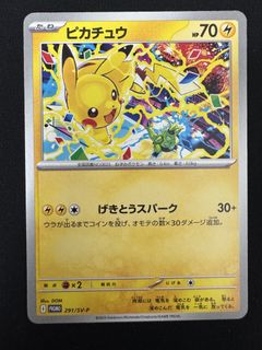 (Category: ) located in . Submitted by zyroosy (Listing ID 1442790963, Image 1). Description: .