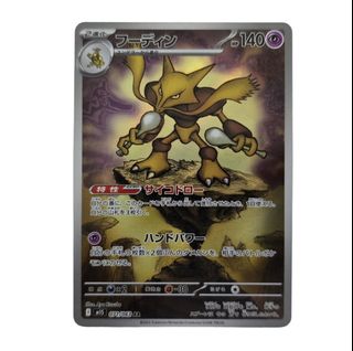 (Category: ) located in . Submitted by hobbyist__corner (Listing ID 1442792133, Image 1). Description: .