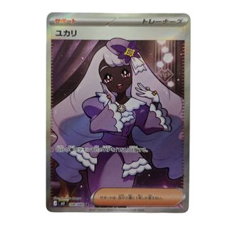 (Category: ) located in . Submitted by hobbyist__corner (Listing ID 1442769730, Image 1). Description: .