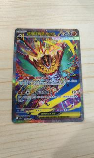 （分類：）位於 。 由 mk32601pikamon 提交（商品編號 1442817009，圖片 1）。簡介： 。