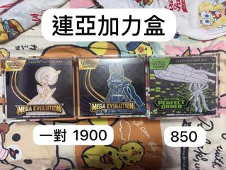 （分類：）位於 。 由 ptcgstore 提交（商品編號 1441306334，圖片 1）。簡介： 。